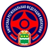 Киокушин Профи