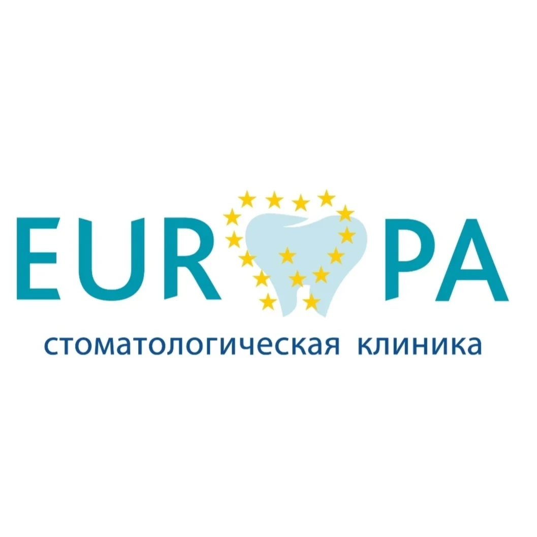 Европа