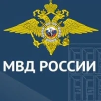 Управление МВД по Амурской области 