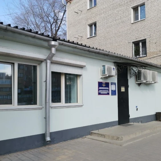 Отдел по организации оформления заграничных паспортов