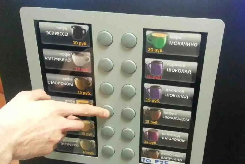 Ремонт кофе-автоматов