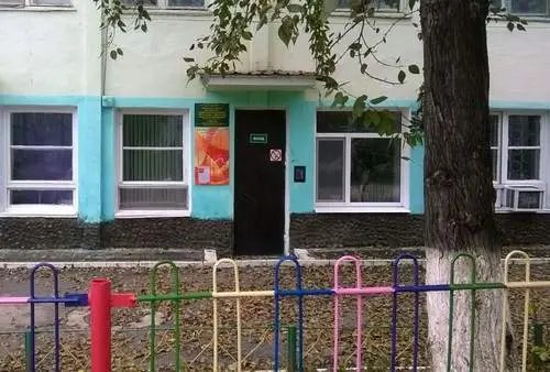 Детский сад №5 г.Благовещенск