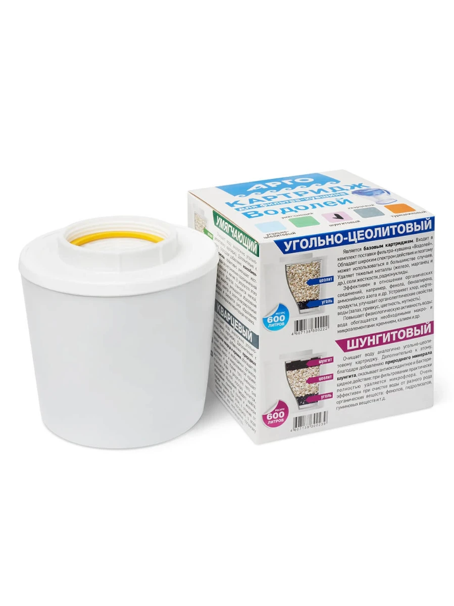 Картридж для фильтра-кувшина «Водолей» шунгитовый
