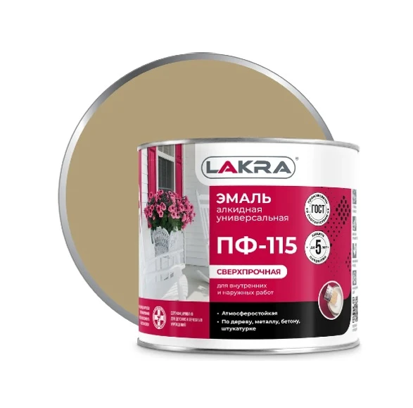 emal_lakra_pf_115_2_8_kg_bezhevaya