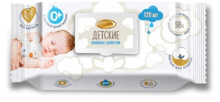 salfetki_vlazhnye_detskie_vestar_kosmeticheskie_120_sht