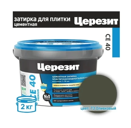 Фото для Затирка Ceresit CE 40 Premium цвет оливковый 2 кг