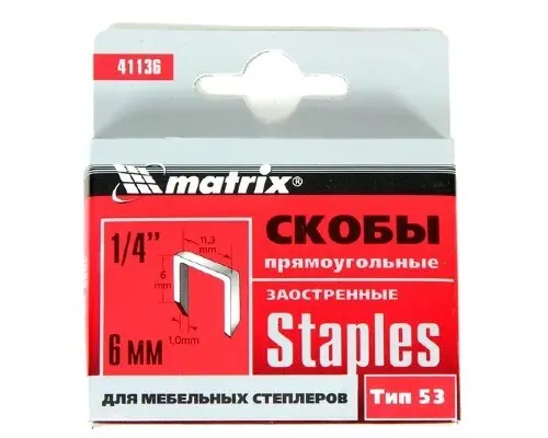 Скобы для степлера 6 мм тип 53 Matrix 41136 1000 шт