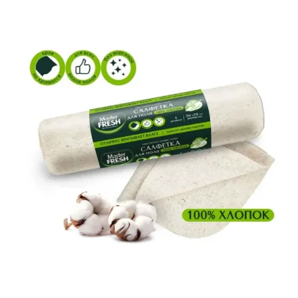 salfetka_dlya_pola_50kh70sm_khlopokovaya_master_fresh_s0007099