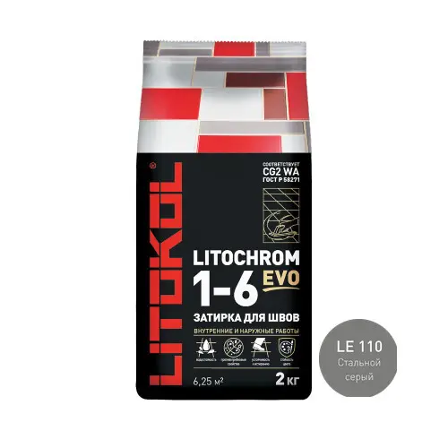 Затирка Litokol LITOCHROM 1-6 EVO LE.110 стальной-серый