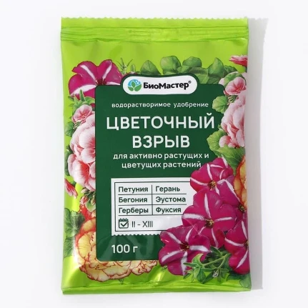 Фото для Удобрение комплексное Биомастер, для цветущих растений, "Цветочный взрыв", 100 г