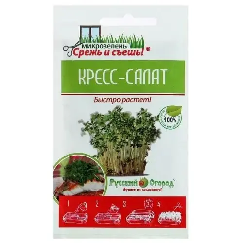 Микрозелень Кресс-салат, 10 г