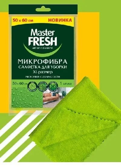 Фото для Салфетка для уборки Master Fresh, 50 х 60 см, микрофибра