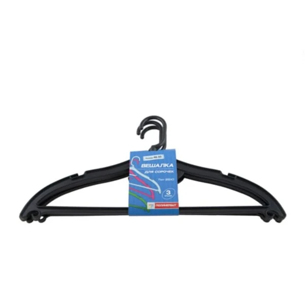 Фото для Вешалка 48-50 для брюк и юбок, 3 шт