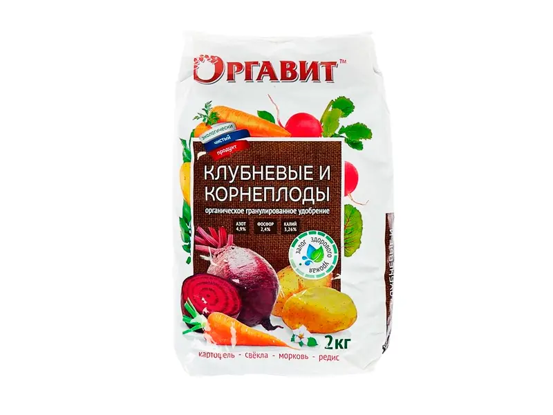 Удобрение органическое гранулированное Оргавит "Клубневые и корнеплоды", 2 кг