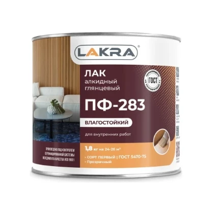 Фото для Лак алкидный Лакра ПФ-283 1,8 кг глянцевый