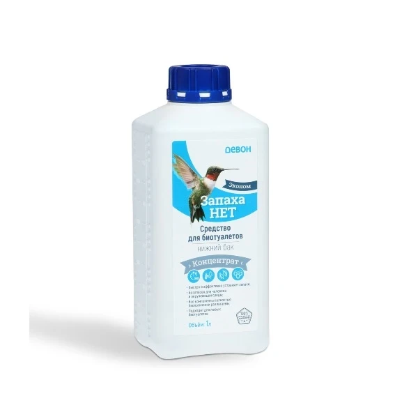 Фото для Туалетная жидкость "Запаха нет" концентрат 1л