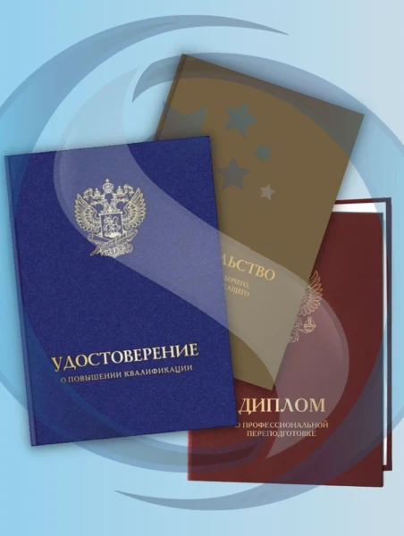 Фото для Предаттестационная подготовка на группу допуска по электробезопасности