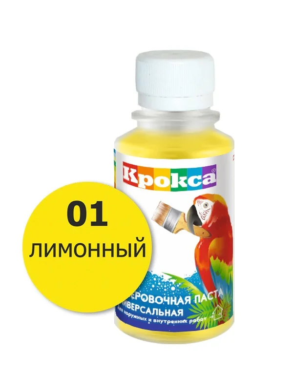 Колер паста №01 КРОКСА лимонный 100мл/8