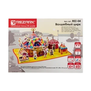 Фото для КОНСТРУКТОР "ВОЛШЕБНЫЙ ЦИРК" 49 ЭЛ ПЕНОПОЛИСТЕРОЛ