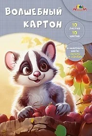 Фото для БУМАГА ЦВ КАРТОН А4 10ЦВ 10Л АППЛИКА ВОЛШЕБНЫЙ (С0010-36, Малыш с виноградом)