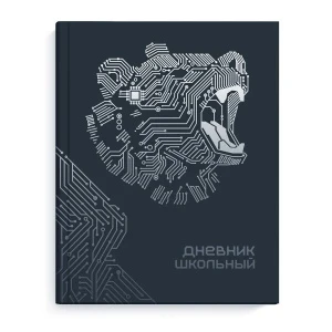 Фото для ДНЕВНИК УНИВ ЭЛИТ ФЕНИКС 7БЦ МАТОВАЯ ЛАМ ТИСНЕНИЕ ФОЛЬГОЙ ДЛЯ МАЛЬЧИКОВ (60184, Робомедведь)