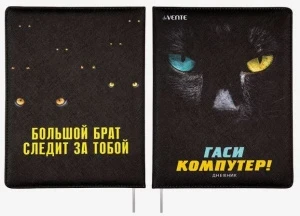 Фото для ДНЕВНИК УНИВ ЭЛИТ deVENTE 7БЦ КОЖА ОТСТРОЧКА УНИВЕРСАЛЬНЫЙ (2022484, Гаси компутер!)