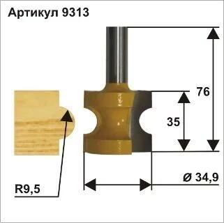 Фото для Фреза кромочная полустержневая D34.9, R9.5, H35, L76//Энкор