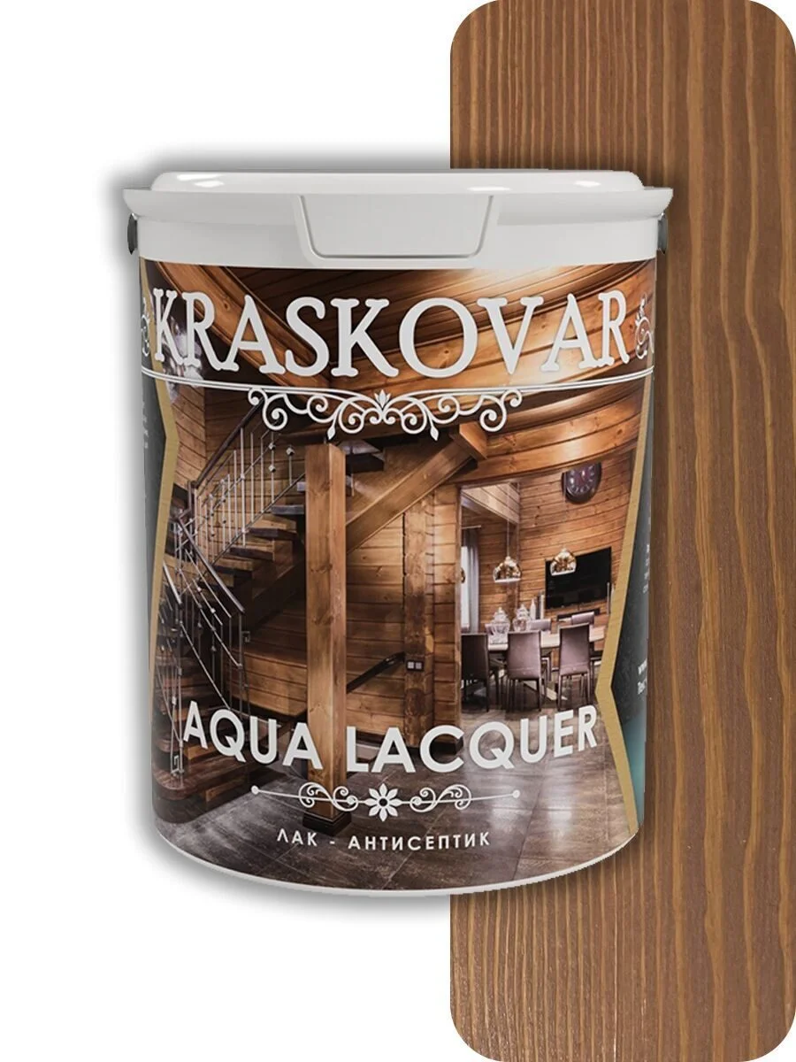 Лак-антисептик Kraskovar Aqua Lacquer для дерева и камня Моккачино 150 мл