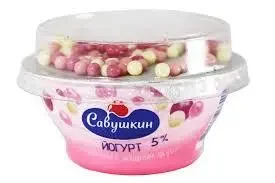 Фото для Йогурт Савушкин 105г шарики с ягодным вкусом 5%*6 (БЗМЖ)