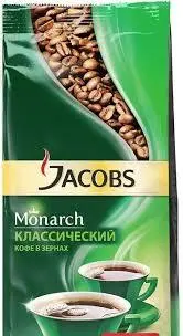 Кофе Якобс Монарх 230гр жареный зерна*9