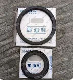 164+YUCHAI