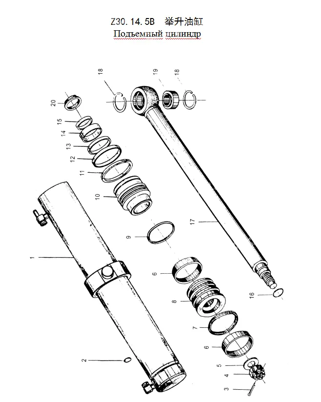 цилиндр подъёма стрелы для погрузчика (ZLM30-5): Z30.14.5B