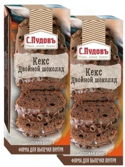 Фото для Смесь д/выпечки С.Пудовъ 300гр кекс двойной шоколад*8