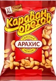 Фото для Арахис Караван 150г жареный солёный *20