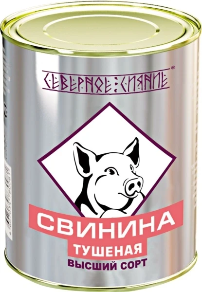 Фото для Свинина тушеная Северное сияние 338г в/с*30