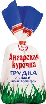 Фото для Грудка цыплёнка бройлера Ангарская с/м вес