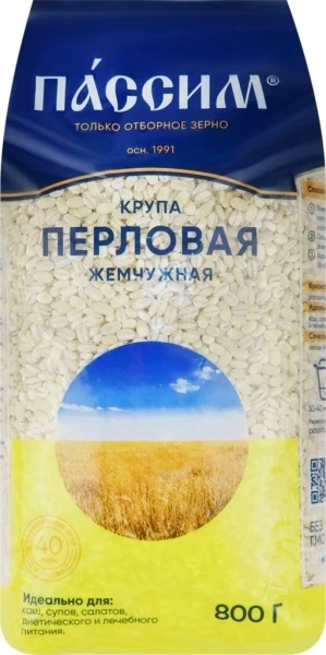 Фото для Крупа Пассим 800г Перловая Жемчужная м/у*12