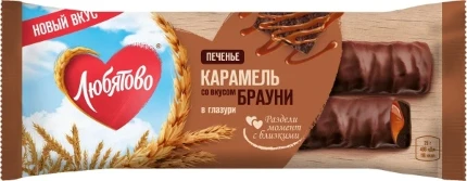 Фото для Печенье Любятово 50гр сахарное в глазури с карамелью со вкусом брауни*12