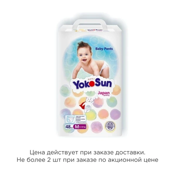 Фото для Подгузники-трусики ЕкоСан М 6-10кг 48шт*4 Китай 