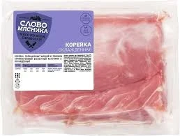 Фото для Корейка б/к с/м вес Слово Мясника*8
