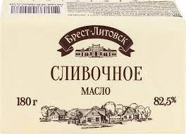 Фото для Масло сливочное Брест-Литовск 180гр 82,5%*10