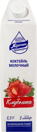 Фото для Коктейль Молочное Приамурье 1л Клубника 1,5% БЗМЖ БМК*12
