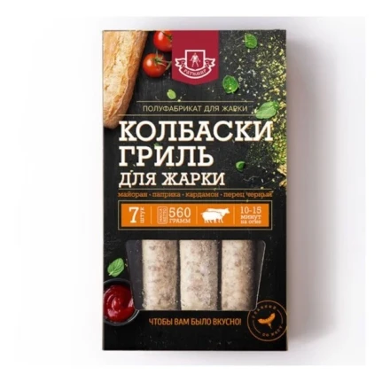 Фото для Колбаски Гриль Ратимир 560гр д/жарки*3