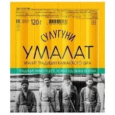 Фото для Сыр Сулугуни Умалат 120гр 45% палочки*10