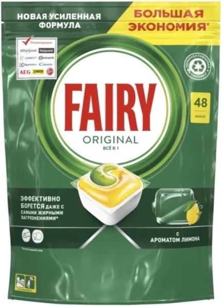 Фото для Капсулы д/посудомоечных машин Фейри 48шт Лимон*4