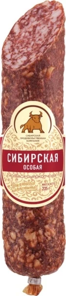 Фото для Колбаса Сибирская 235гр с/к СПК