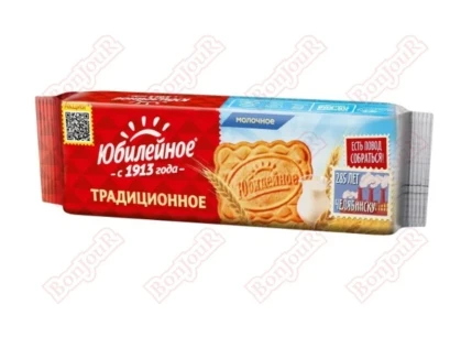 Фото для Печенье Юбилейное 112г молочное витаминизированное*60