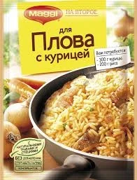 Фото для Приправа Магги на второе 24гр д/плова с курицей *20