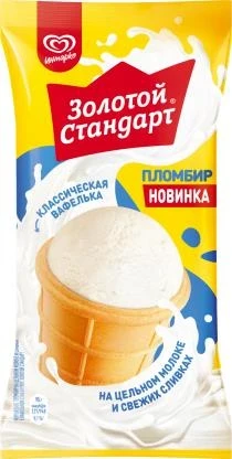 Фото для Мороженое Золотой Стандарт 95гр Пломбир на цельном молоке и свежих сливках в/ст*24