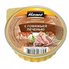 Фото для Паштет ХАМЕ 75гр из говяжьей печени*22